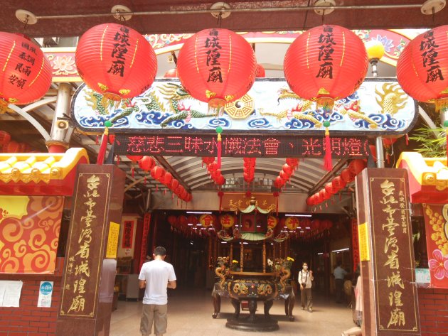 台湾省城隍廟内の風景